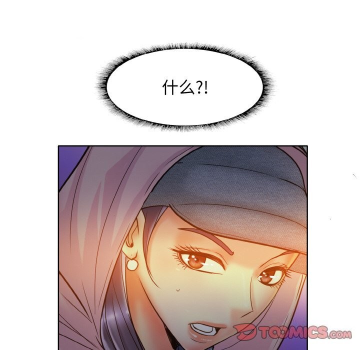 [韩国漫画] 一杆入洞 剧情,OL#[113P]-80