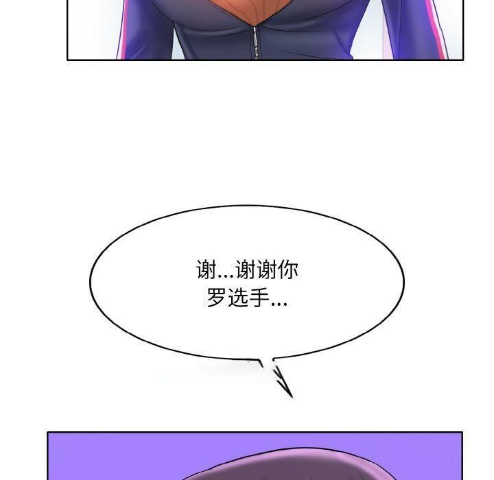 [韩国漫画] 一杆入洞 剧情,OL#[113P]-84
