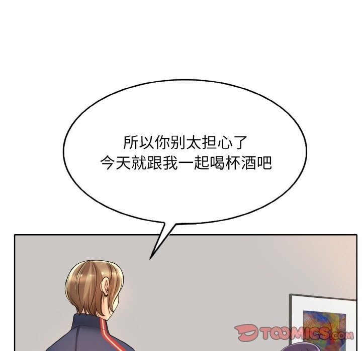 [韩国漫画] 一杆入洞 剧情,OL#[113P]-86
