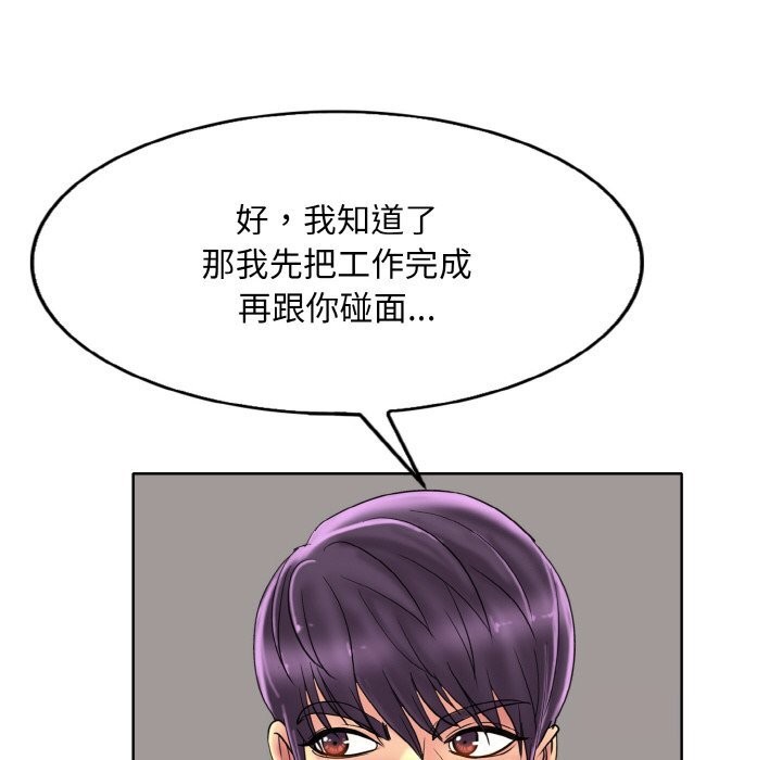 [韩国漫画] 一杆入洞 剧情,OL#[113P]-88