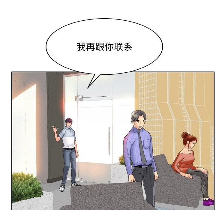 [韩国漫画] 一杆入洞 剧情,OL#[113P]-91