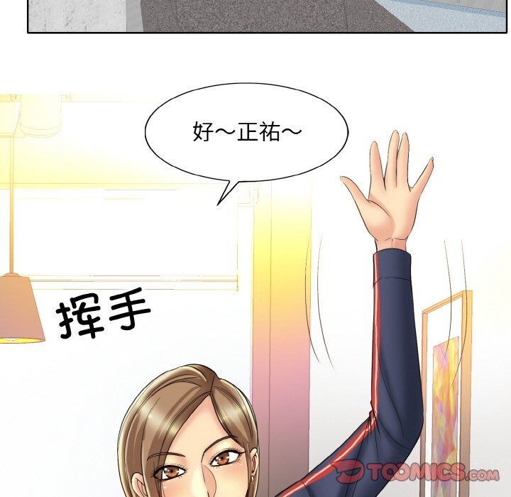 [韩国漫画] 一杆入洞 剧情,OL#[113P]-92