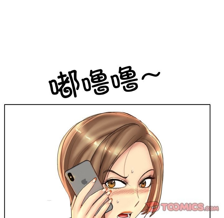 [韩国漫画] 一杆入洞 剧情,OL#[113P]-98