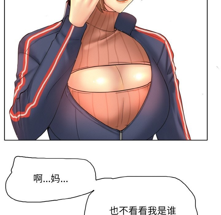 [韩国漫画] 一杆入洞 剧情,OL#[113P]-99