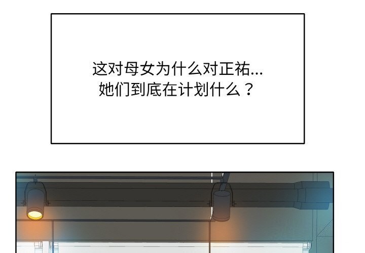 [韩国漫画] 一杆入洞 剧情,OL#[114P]-1