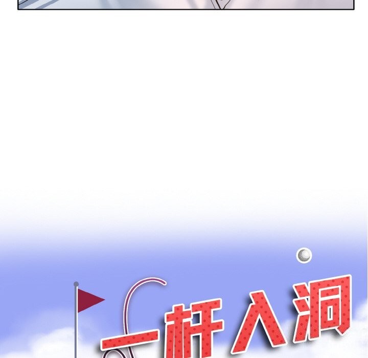 [韩国漫画] 一杆入洞 剧情,OL#[114P]-10