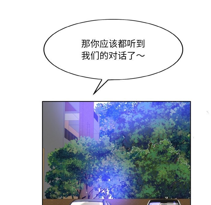 [韩国漫画] 一杆入洞 剧情,OL#[114P]-100