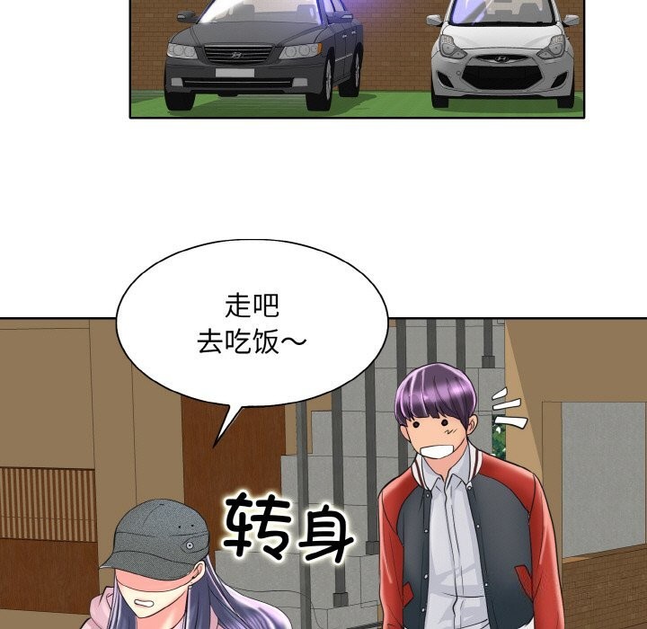 [韩国漫画] 一杆入洞 剧情,OL#[114P]-101