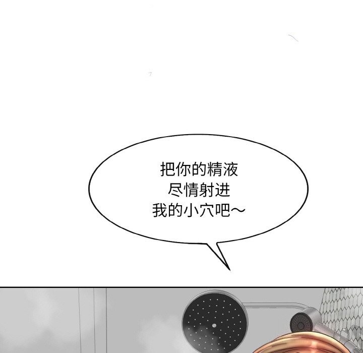 [韩国漫画] 一杆入洞 剧情,OL#[114P]-111