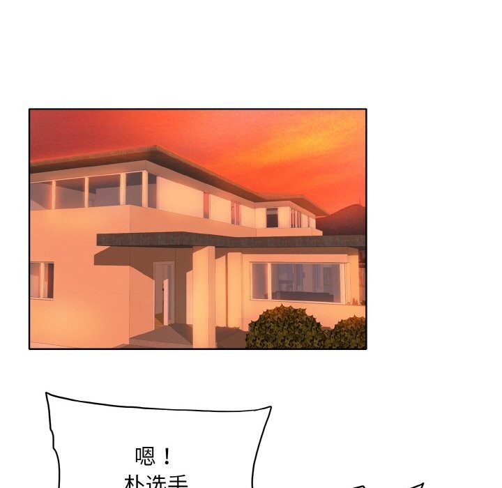 [韩国漫画] 一杆入洞 剧情,OL#[114P]-12