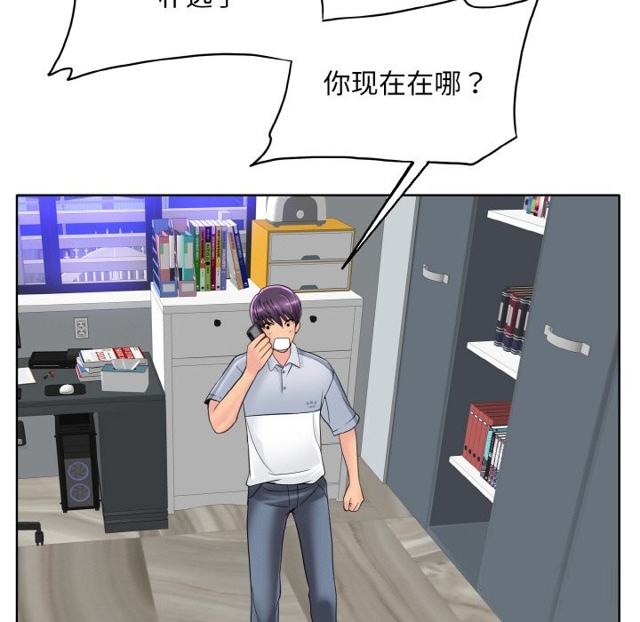 [韩国漫画] 一杆入洞 剧情,OL#[114P]-13