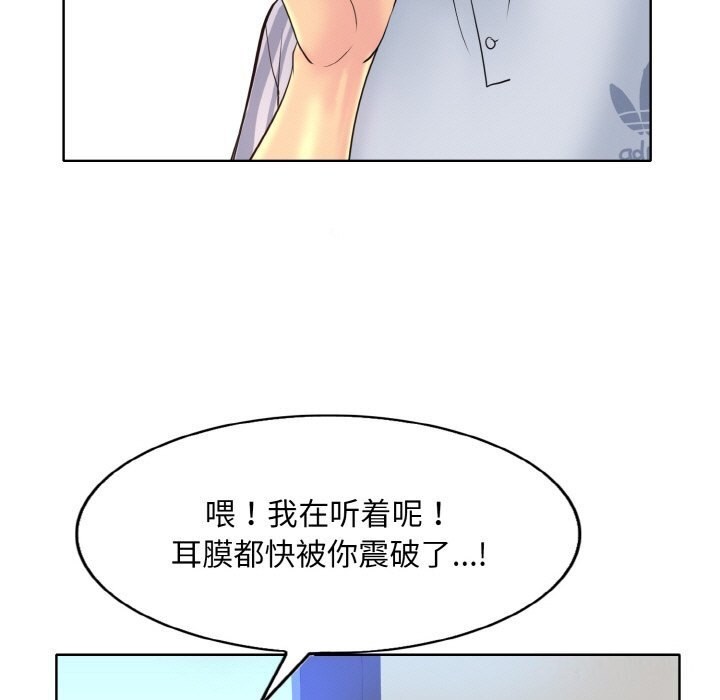 [韩国漫画] 一杆入洞 剧情,OL#[114P]-17