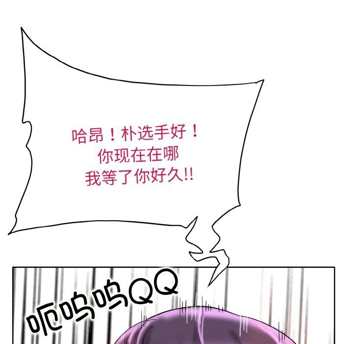 [韩国漫画] 一杆入洞 剧情,OL#[114P]-19