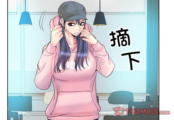 [韩国漫画] 一杆入洞 剧情,OL#[114P]-2