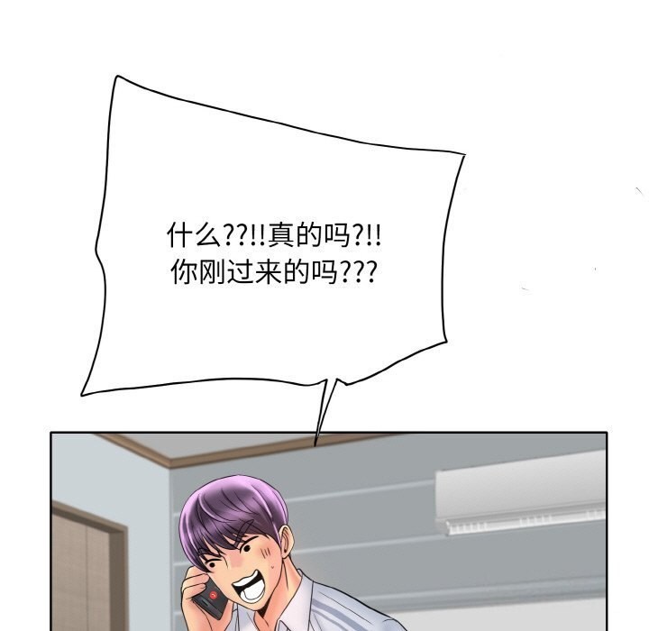 [韩国漫画] 一杆入洞 剧情,OL#[114P]-25