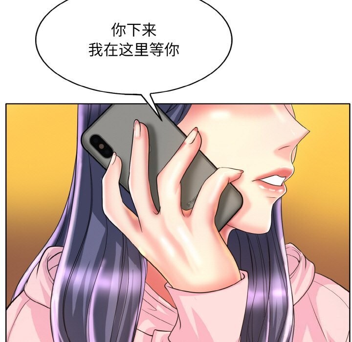 [韩国漫画] 一杆入洞 剧情,OL#[114P]-27