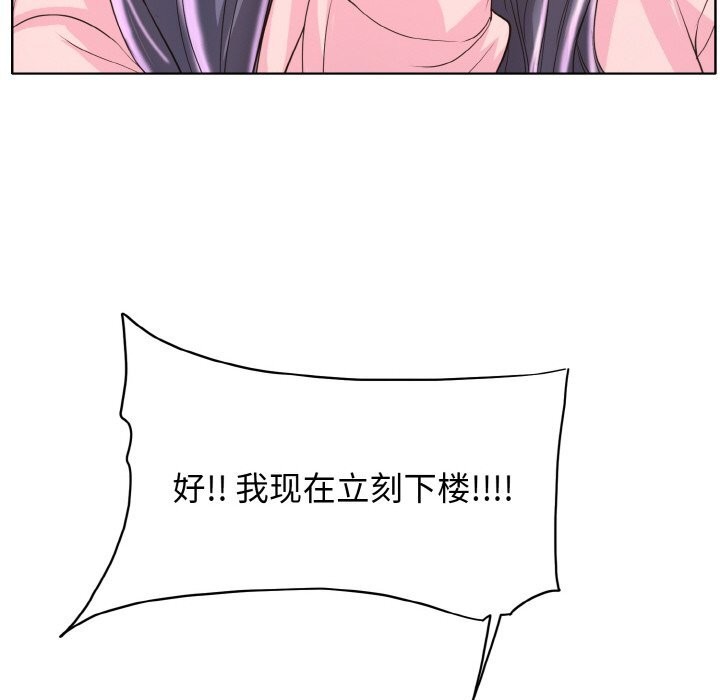 [韩国漫画] 一杆入洞 剧情,OL#[114P]-28