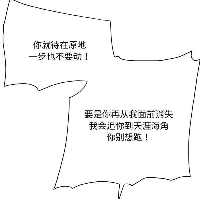 [韩国漫画] 一杆入洞 剧情,OL#[114P]-31