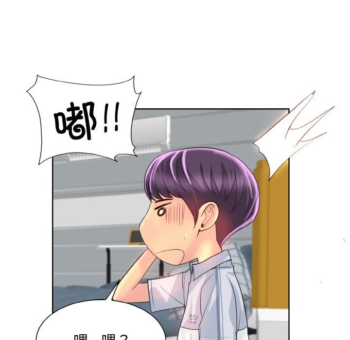 [韩国漫画] 一杆入洞 剧情,OL#[114P]-34