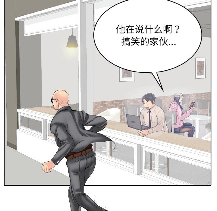 [韩国漫画] 一杆入洞 剧情,OL#[114P]-37