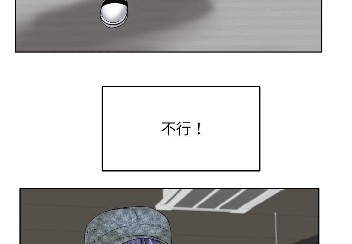 [韩国漫画] 一杆入洞 剧情,OL#[114P]-4