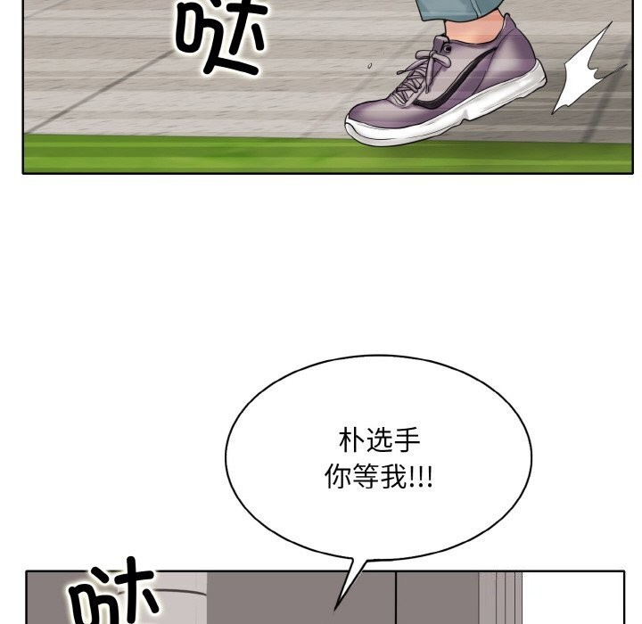 [韩国漫画] 一杆入洞 剧情,OL#[114P]-40