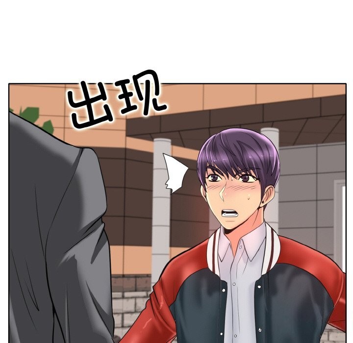 [韩国漫画] 一杆入洞 剧情,OL#[114P]-43
