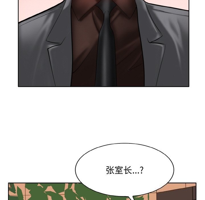 [韩国漫画] 一杆入洞 剧情,OL#[114P]-45