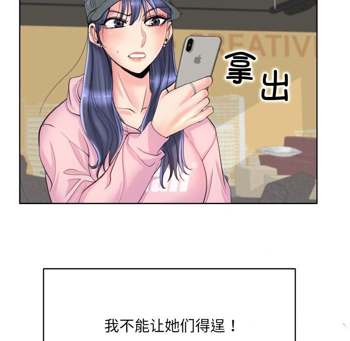 [韩国漫画] 一杆入洞 剧情,OL#[114P]-5