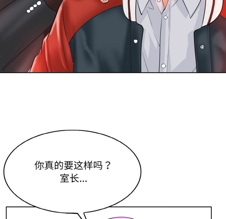 [韩国漫画] 一杆入洞 剧情,OL#[114P]-51
