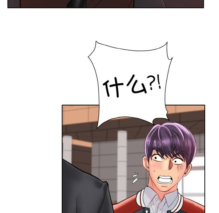 [韩国漫画] 一杆入洞 剧情,OL#[114P]-55