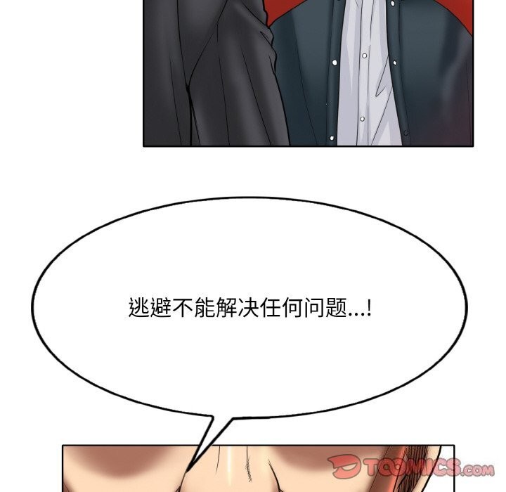 [韩国漫画] 一杆入洞 剧情,OL#[114P]-56