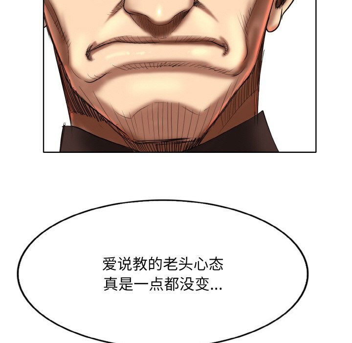 [韩国漫画] 一杆入洞 剧情,OL#[114P]-57