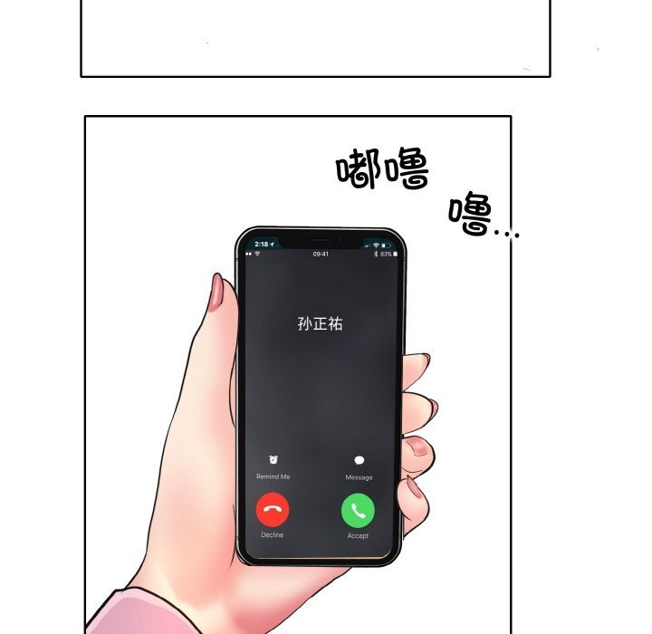 [韩国漫画] 一杆入洞 剧情,OL#[114P]-6