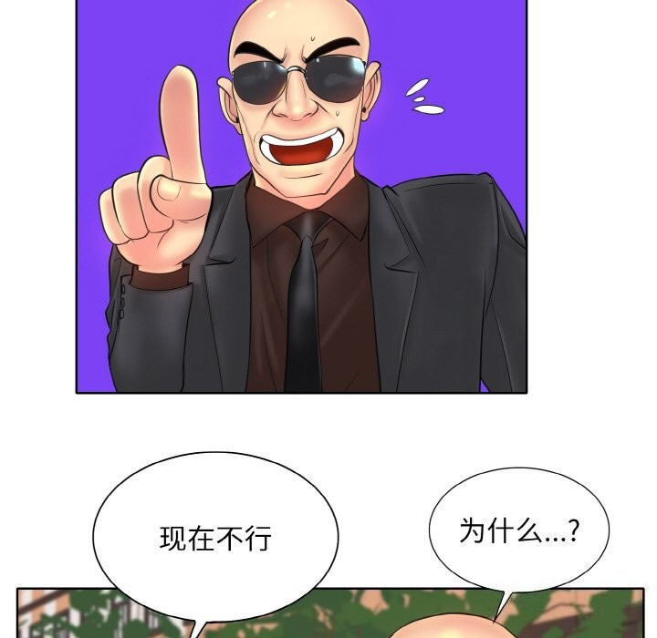 [韩国漫画] 一杆入洞 剧情,OL#[114P]-60