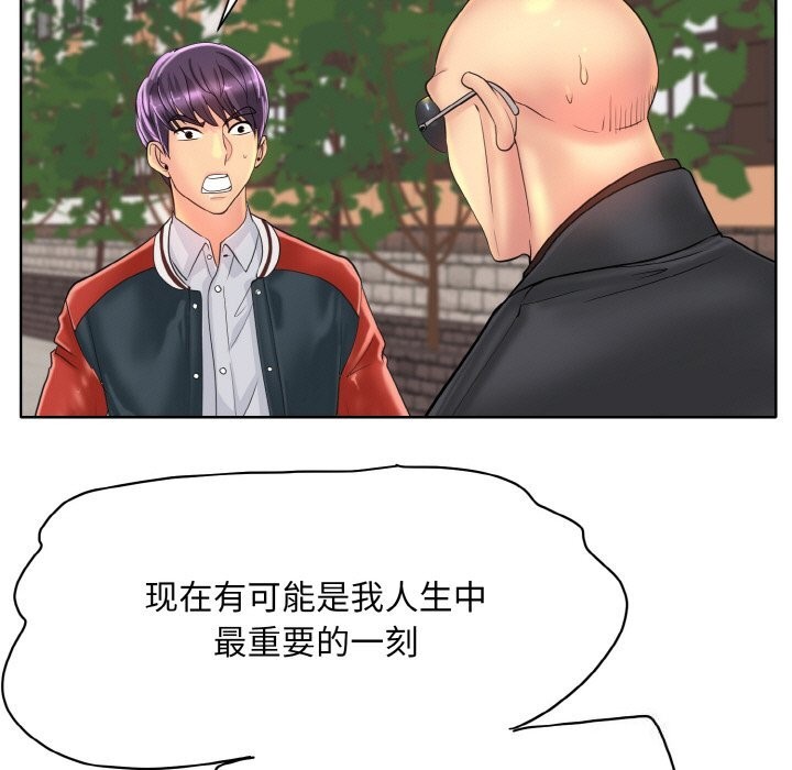 [韩国漫画] 一杆入洞 剧情,OL#[114P]-61