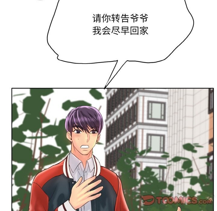 [韩国漫画] 一杆入洞 剧情,OL#[114P]-62