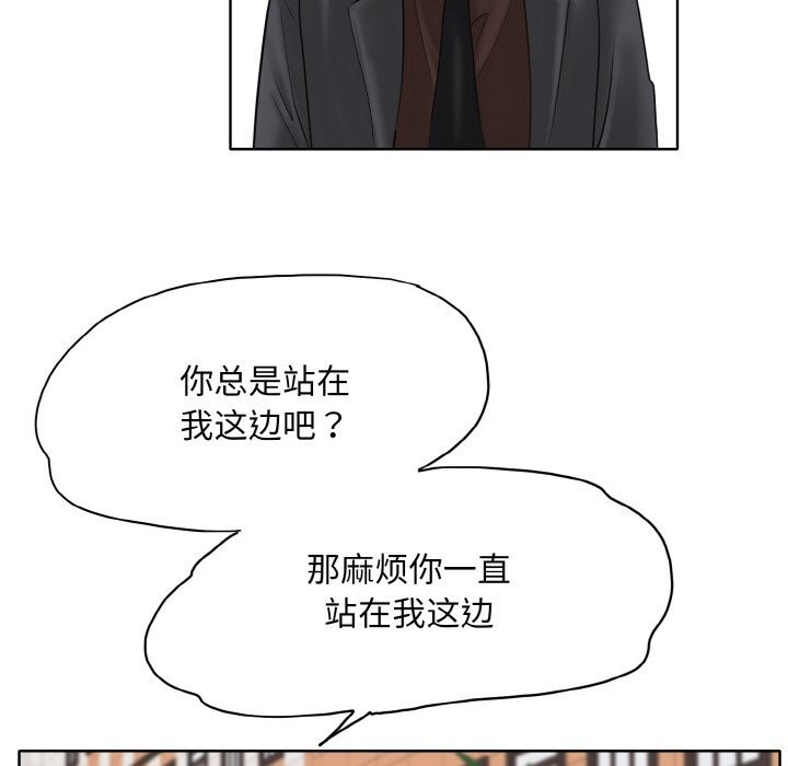 [韩国漫画] 一杆入洞 剧情,OL#[114P]-65