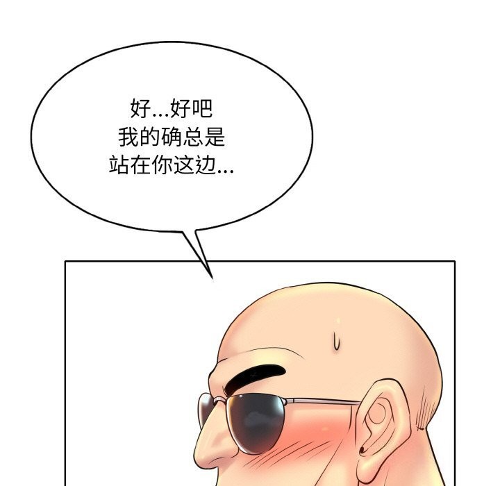 [韩国漫画] 一杆入洞 剧情,OL#[114P]-67