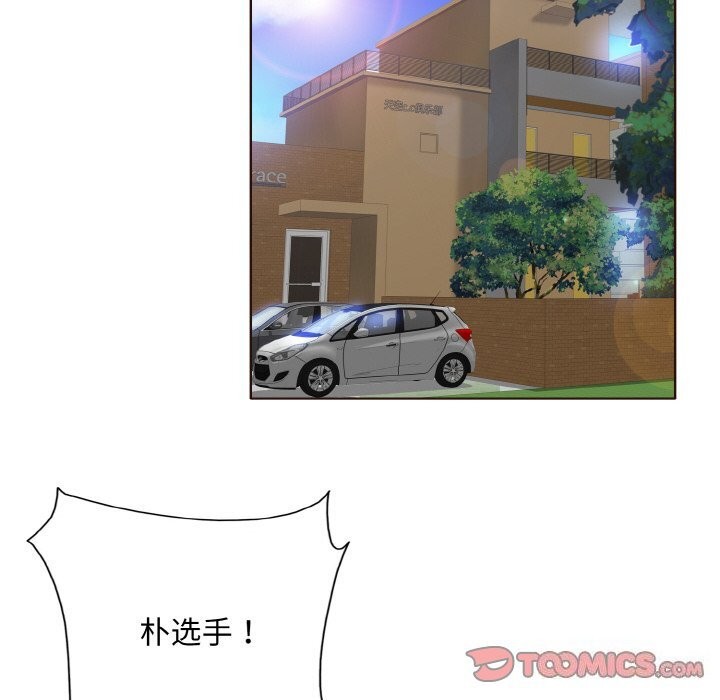 [韩国漫画] 一杆入洞 剧情,OL#[114P]-74