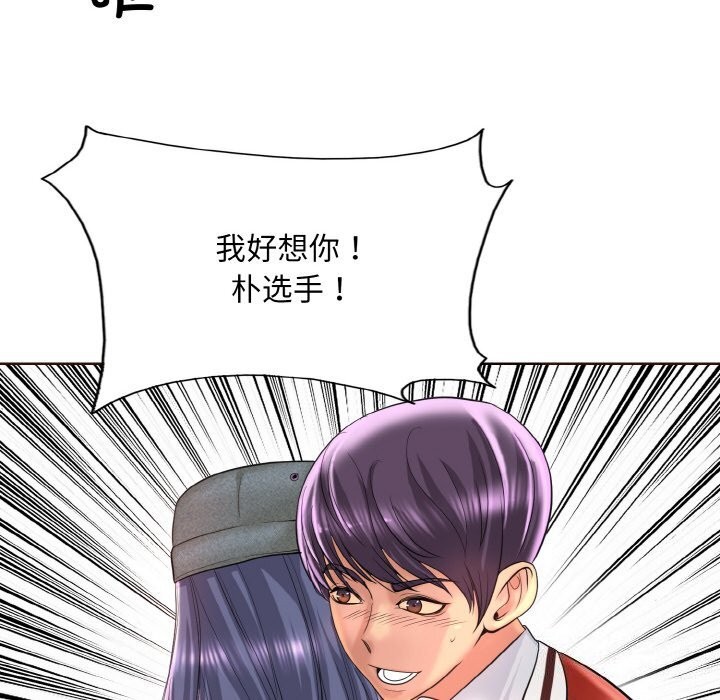 [韩国漫画] 一杆入洞 剧情,OL#[114P]-76