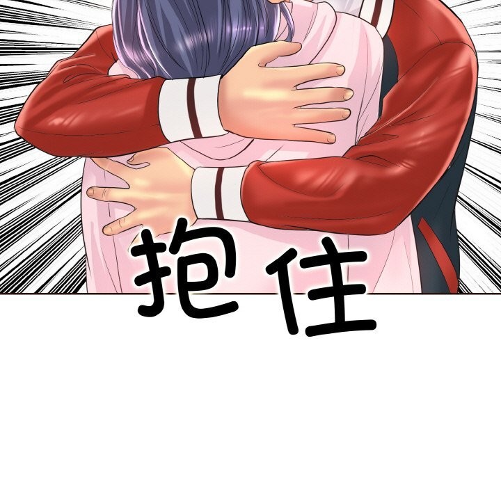 [韩国漫画] 一杆入洞 剧情,OL#[114P]-77