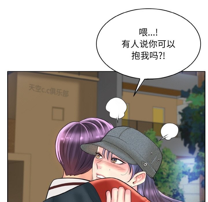 [韩国漫画] 一杆入洞 剧情,OL#[114P]-78