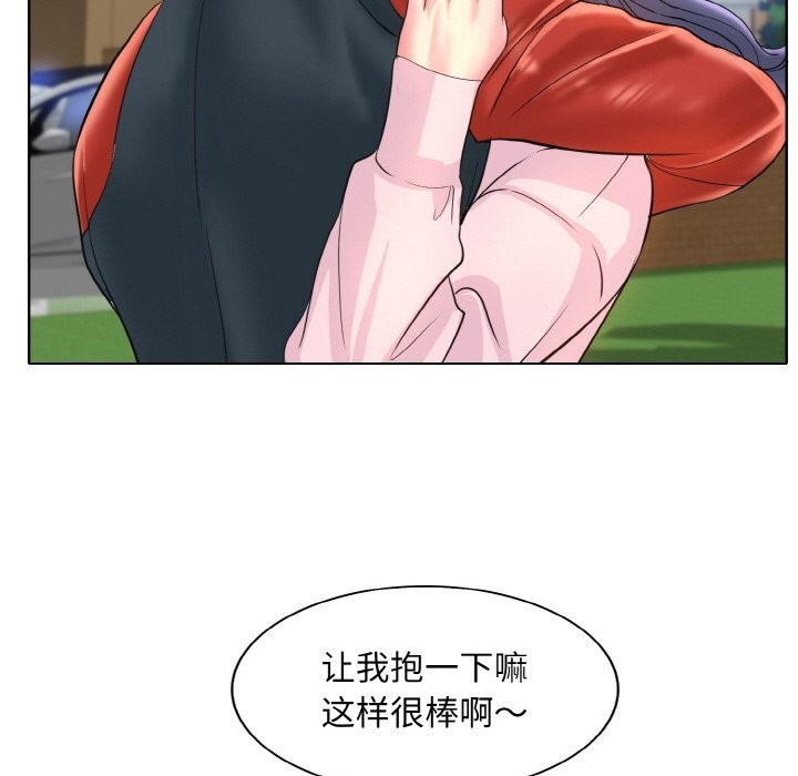 [韩国漫画] 一杆入洞 剧情,OL#[114P]-79