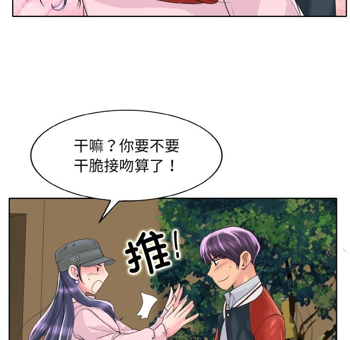 [韩国漫画] 一杆入洞 剧情,OL#[114P]-81