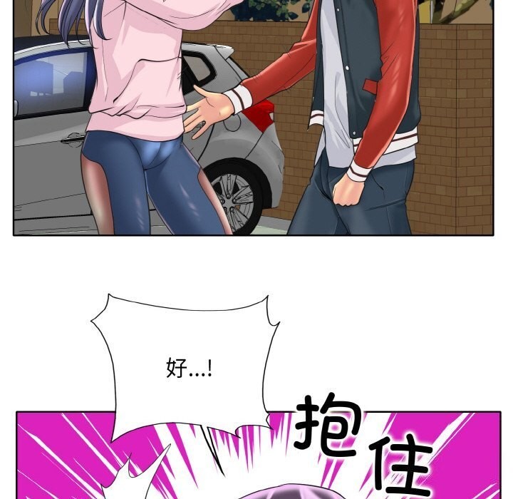 [韩国漫画] 一杆入洞 剧情,OL#[114P]-82