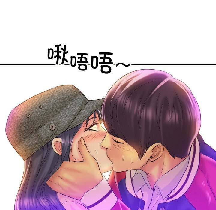 [韩国漫画] 一杆入洞 剧情,OL#[114P]-84