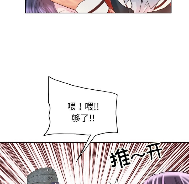 [韩国漫画] 一杆入洞 剧情,OL#[114P]-87