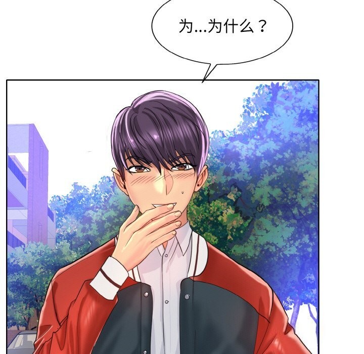 [韩国漫画] 一杆入洞 剧情,OL#[114P]-89