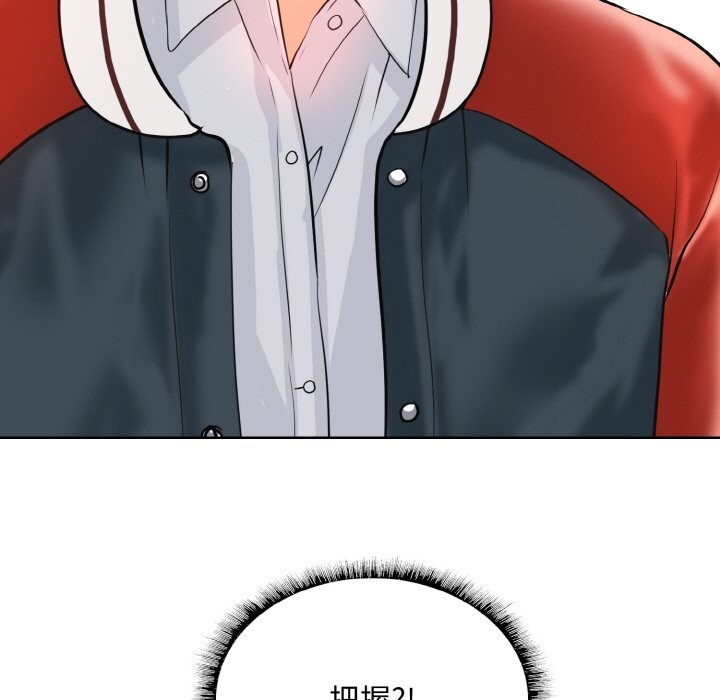 [韩国漫画] 一杆入洞 剧情,OL#[114P]-93